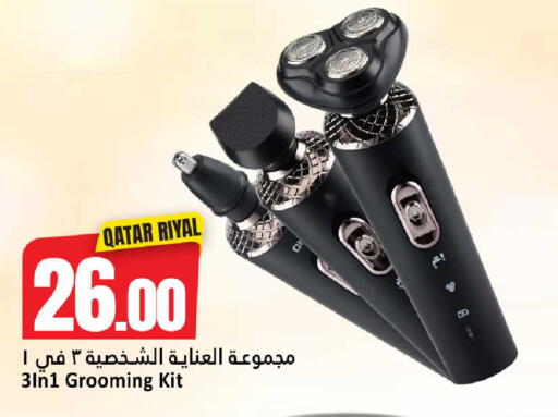 available at دانة هايبرماركت in قطر - الدوحة