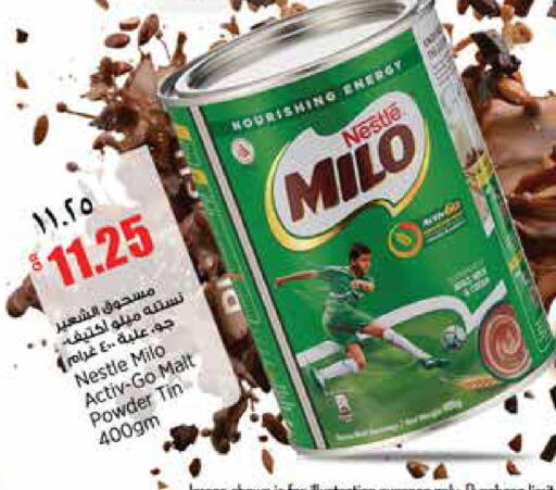 available at Retail Mart in Qatar - Al Shamal