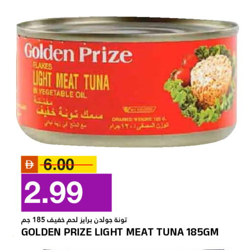 available at AL NADI HYPERMARKET in UAE - Sharjah / Ajman