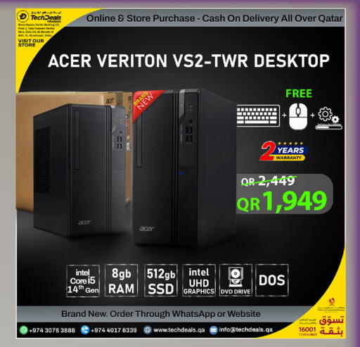 available at تك ديلس ترادينغ in قطر - الخور