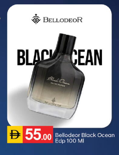 available at سوق طلال in الإمارات العربية المتحدة , الامارات - ٱلْفُجَيْرَة‎