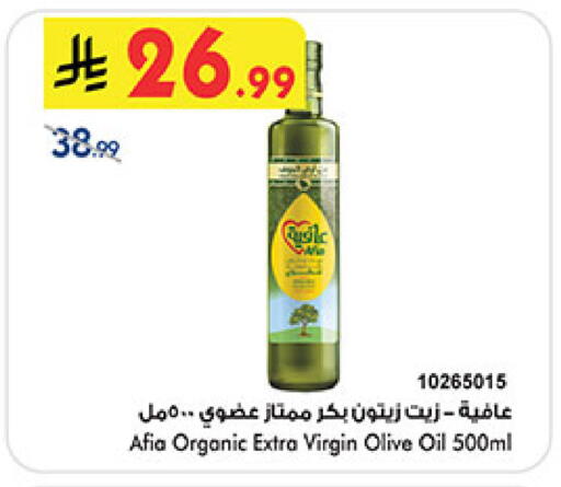available at بن داود in مملكة العربية السعودية, السعودية, سعودية - الطائف