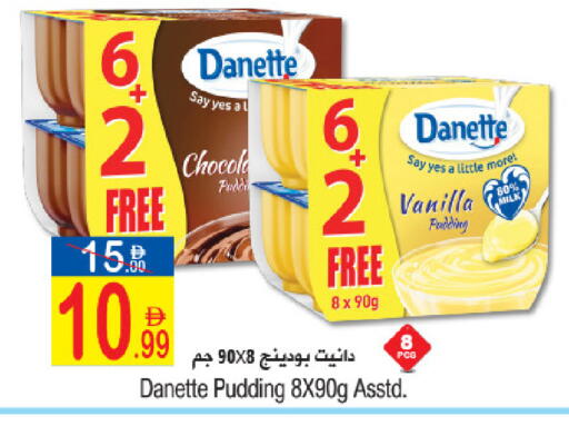 Vanilla available at سن اند ساند هايبر ماركت ذ.م.م in الإمارات العربية المتحدة , الامارات - رَأْس ٱلْخَيْمَة