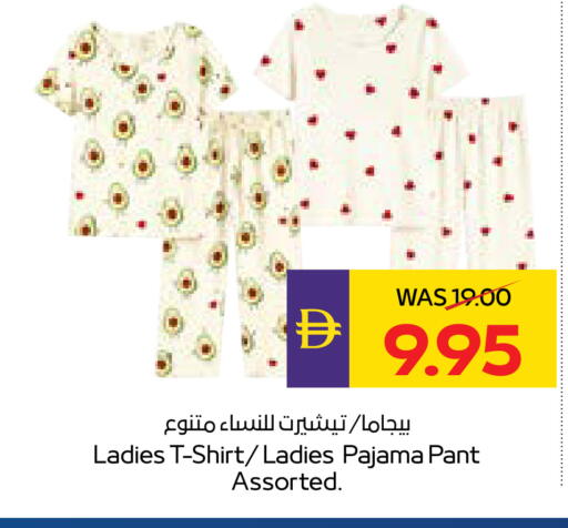available at ADCOOP in UAE - Abu Dhabi