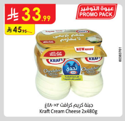 available at Danube in KSA, Saudi Arabia, Saudi - Buraidah