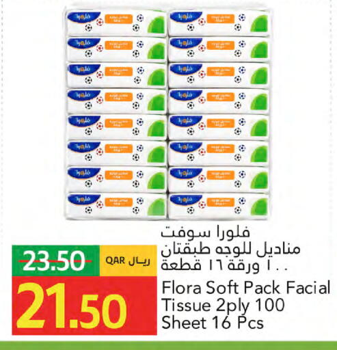 available at Gulf Food Center in Qatar - Al Wakra