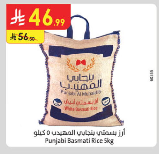 available at Danube in KSA, Saudi Arabia, Saudi - Buraidah
