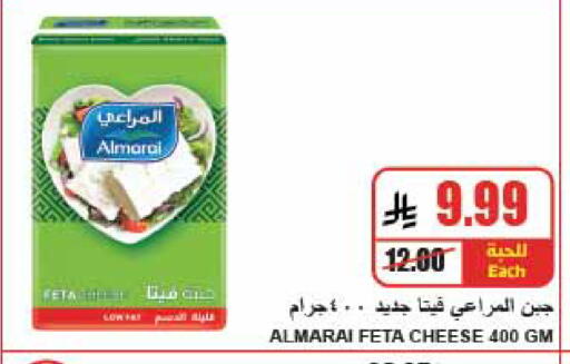 available at A Market in KSA, Saudi Arabia, Saudi - Riyadh