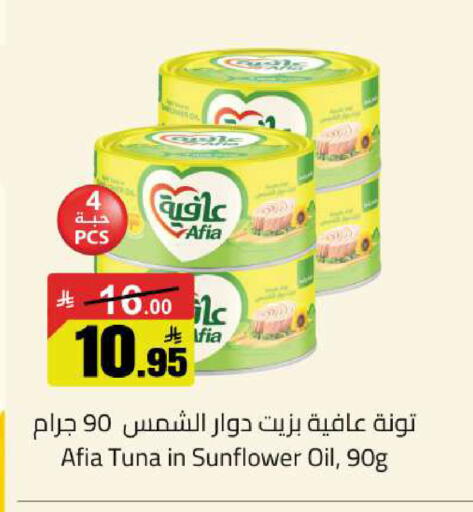 available at مخازن سوبرماركت in مملكة العربية السعودية, السعودية, سعودية - الرياض