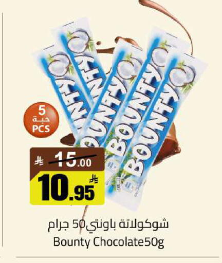available at مخازن سوبرماركت in مملكة العربية السعودية, السعودية, سعودية - الرياض