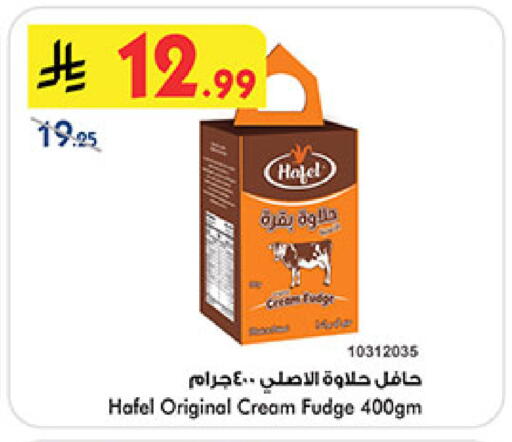 available at بن داود in مملكة العربية السعودية, السعودية, سعودية - المدينة المنورة