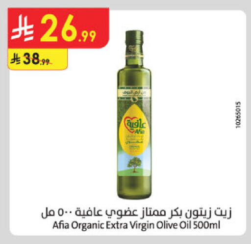 available at الدانوب in مملكة العربية السعودية, السعودية, سعودية - بريدة