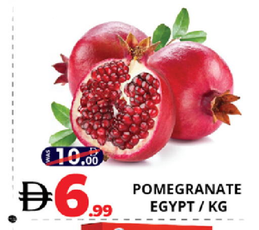 Pomegranate from Egypt available at EXPRESS AL MADEENA HYPERMARKET LLC in UAE - Abu Dhabi