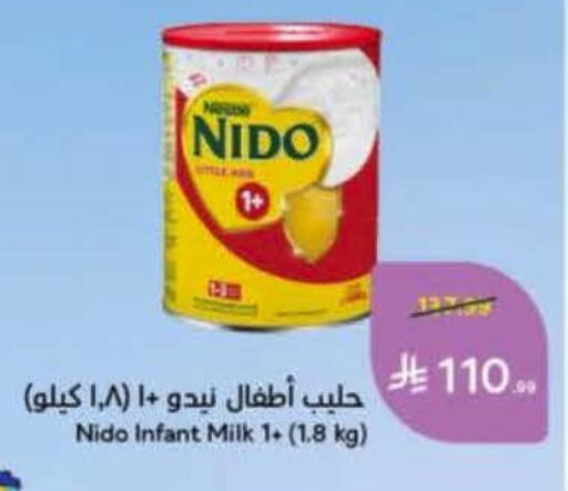available at Hyper Panda in KSA, Saudi Arabia, Saudi - Al Majmaah