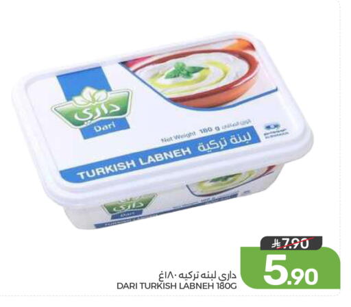 available at  مـزايــا in مملكة العربية السعودية, السعودية, سعودية - القطيف‎