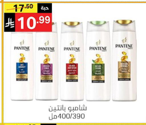 available at سوبرماركت نوري‎ in مملكة العربية السعودية, السعودية, سعودية - جدة