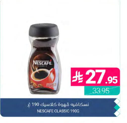 available at اسواق المنتزه in مملكة العربية السعودية, السعودية, سعودية - المنطقة الشرقية