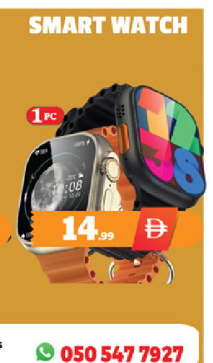 available at EXPRESS AL MADEENA HYPERMARKET LLC in UAE - Abu Dhabi