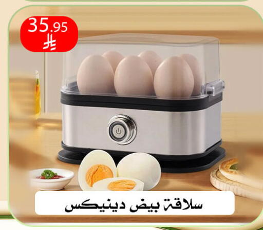 available at Family Corner in KSA, Saudi Arabia, Saudi - Riyadh