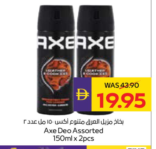 available at أدكووب in الإمارات العربية المتحدة , الامارات - أبو ظبي