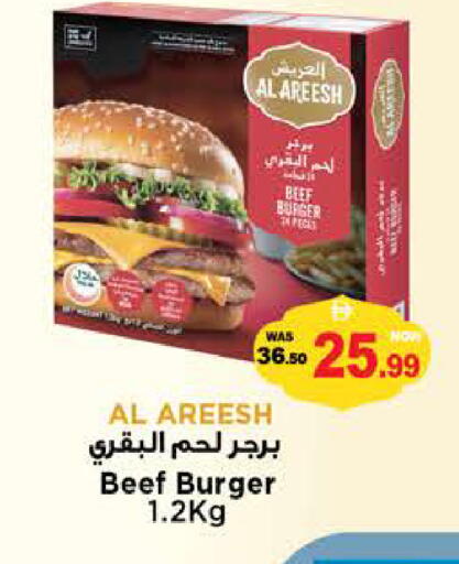 available at Hashim Hypermarket in UAE - Sharjah / Ajman