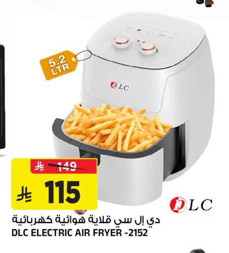 available at المدينة هايبرماركت in مملكة العربية السعودية, السعودية, سعودية - الرياض