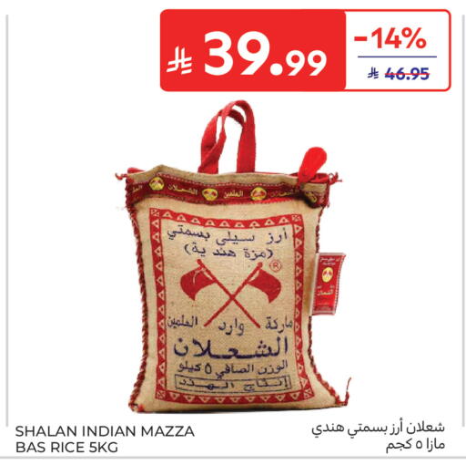 available at Carrefour in KSA, Saudi Arabia, Saudi - Buraidah
