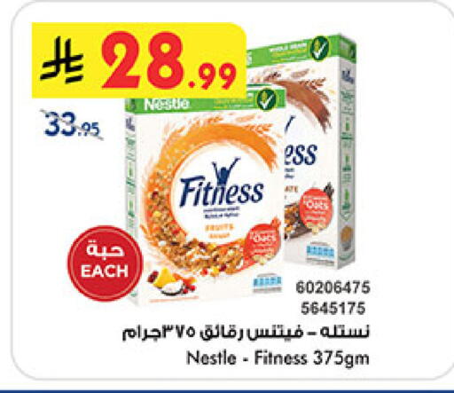 available at بن داود in مملكة العربية السعودية, السعودية, سعودية - المدينة المنورة