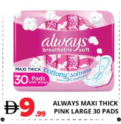 available at EXPRESS AL MADEENA HYPERMARKET LLC in UAE - Abu Dhabi