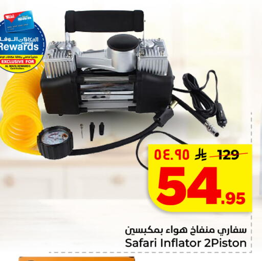 available at Hyper Al Wafa in KSA, Saudi Arabia, Saudi - Jeddah
