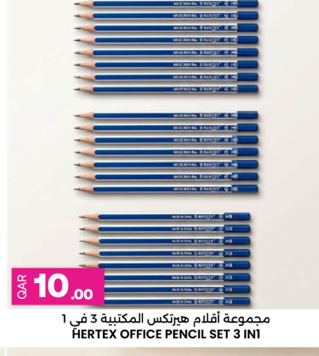 available at أنصار جاليري in قطر - الضعاين