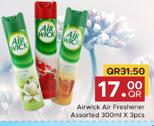 available at مركز التموين العائلي in قطر - الضعاين