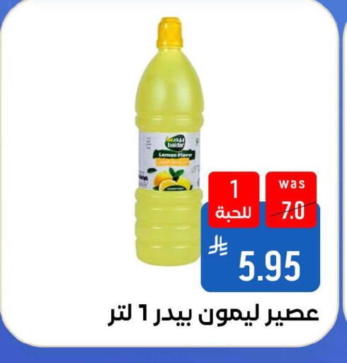 Lemon available at شبرا الطائف in مملكة العربية السعودية, السعودية, سعودية - الطائف