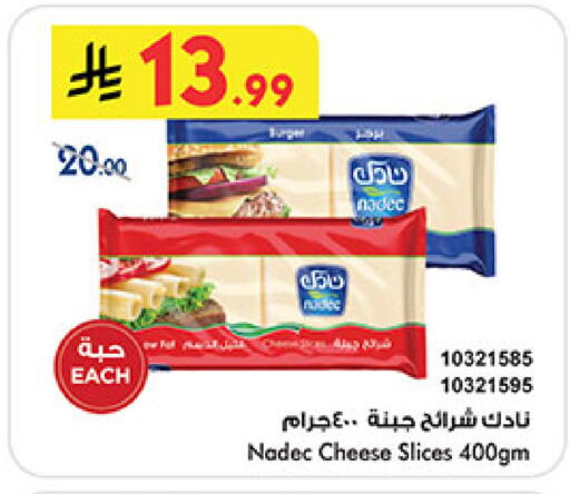 available at Bin Dawood in KSA, Saudi Arabia, Saudi - Mecca