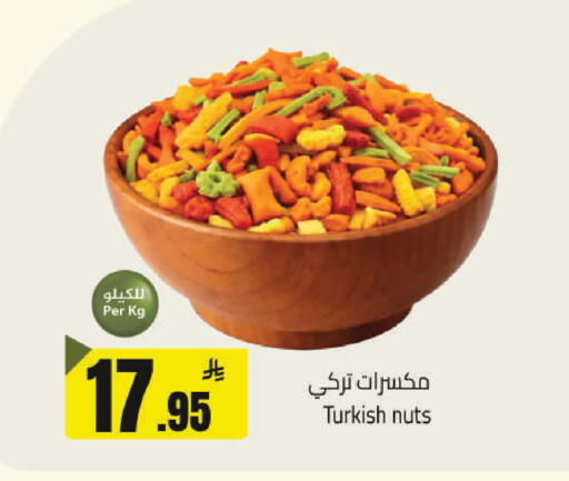 available at مخازن هايبرماركت in مملكة العربية السعودية, السعودية, سعودية - حفر الباطن