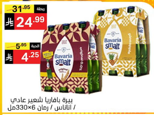 Pineapple available at سوبرماركت نوري‎ in مملكة العربية السعودية, السعودية, سعودية - جدة