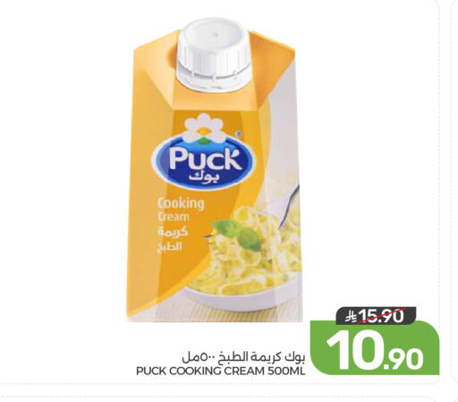 available at Mazaya in KSA, Saudi Arabia, Saudi - Dammam
