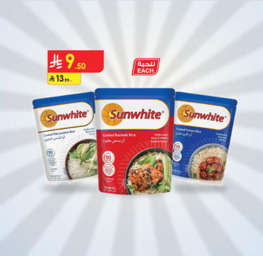 available at الدانوب in مملكة العربية السعودية, السعودية, سعودية - حائل‎