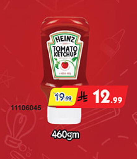 Tomato available at Bin Dawood in KSA, Saudi Arabia, Saudi - Jeddah