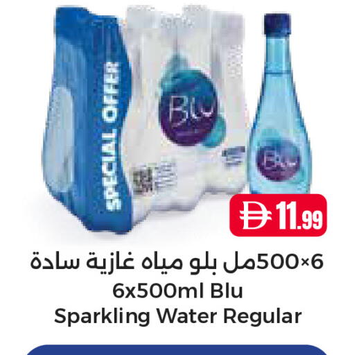 available at إسطنبول سوبرماركت in الإمارات العربية المتحدة , الامارات - رَأْس ٱلْخَيْمَة