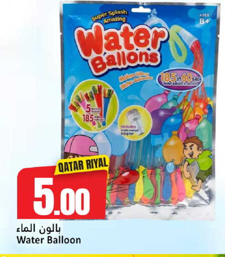 available at Dana Hypermarket in Qatar - Al-Shahaniya