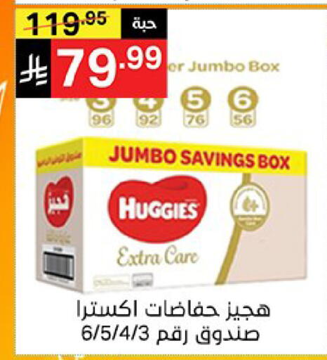 available at سوبرماركت نوري‎ in مملكة العربية السعودية, السعودية, سعودية - جدة