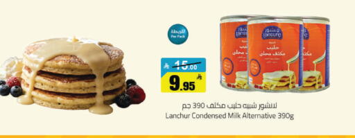 available at مخازن هايبرماركت in مملكة العربية السعودية, السعودية, سعودية - حفر الباطن