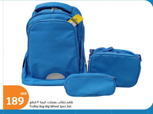 available at City Hypermarket in Qatar - Al Rayyan
