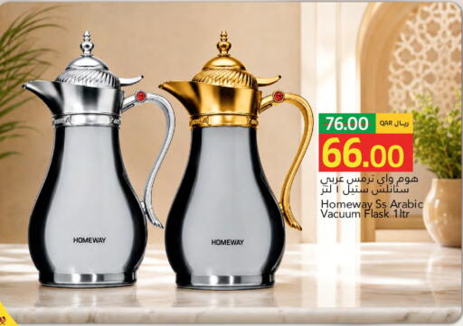 available at Gulf Food Center in Qatar - Doha