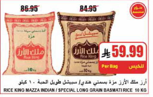 available at A ماركت in مملكة العربية السعودية, السعودية, سعودية - الرياض