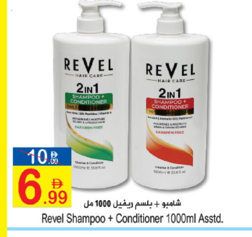 available at سن اند ساند هايبر ماركت ذ.م.م in الإمارات العربية المتحدة , الامارات - رَأْس ٱلْخَيْمَة