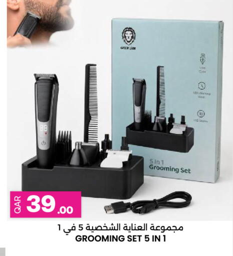 available at Ansar Gallery in Qatar - Doha