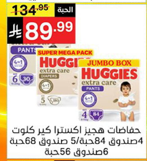 available at سوبرماركت نوري‎ in مملكة العربية السعودية, السعودية, سعودية - جدة