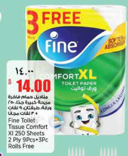 available at ريتيل مارت in قطر - الخور